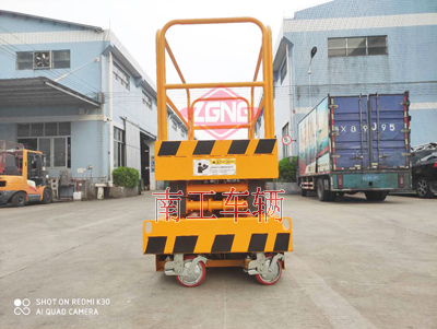 1675733168212377.jpg 0.24噸移動(dòng)式液壓升降平臺(tái)1I.jpg