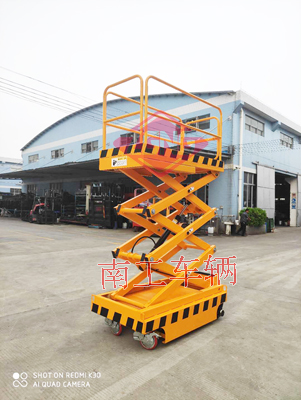 1675733184249823.jpg 0.24噸移動(dòng)式液壓升降平臺(tái)5I.jpg