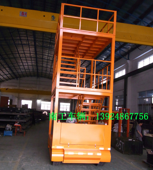 移動(dòng)升降平臺(tái) (1).jpg