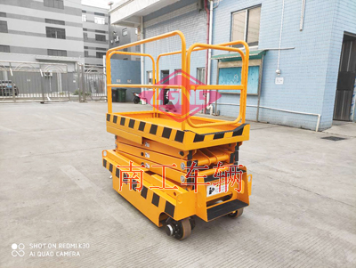 1685517032133933.jpg 0.24噸移動(dòng)式液壓升降平臺(tái)3I.jpg